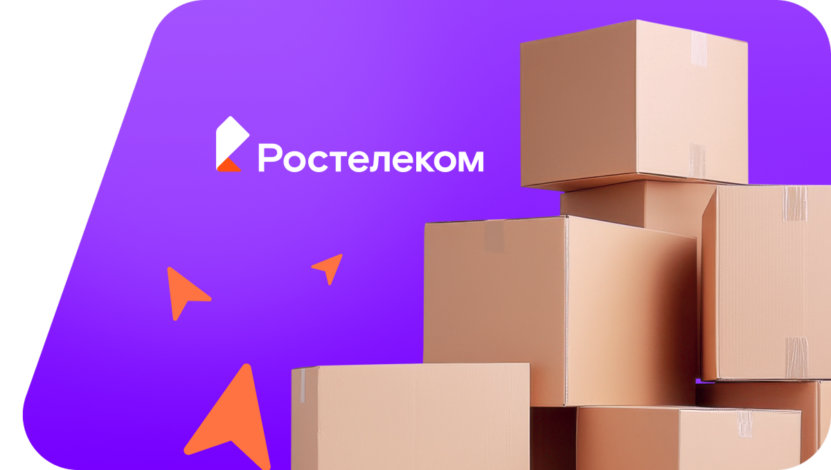 Переезд в новую квартирув деревня Тиуши (Чувашская Республика)
